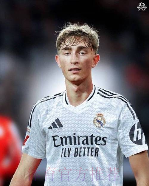 怀森：被皇马关注令人自豪 现在好好完成这赛季