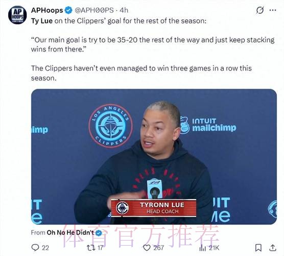 醒来又是一场赢球,快船还有收获,就差0.5胜场,泰伦卢试炼成功 醒来又是一场赢球,快船还有收获,就差0.5胜场,泰伦卢试炼成功